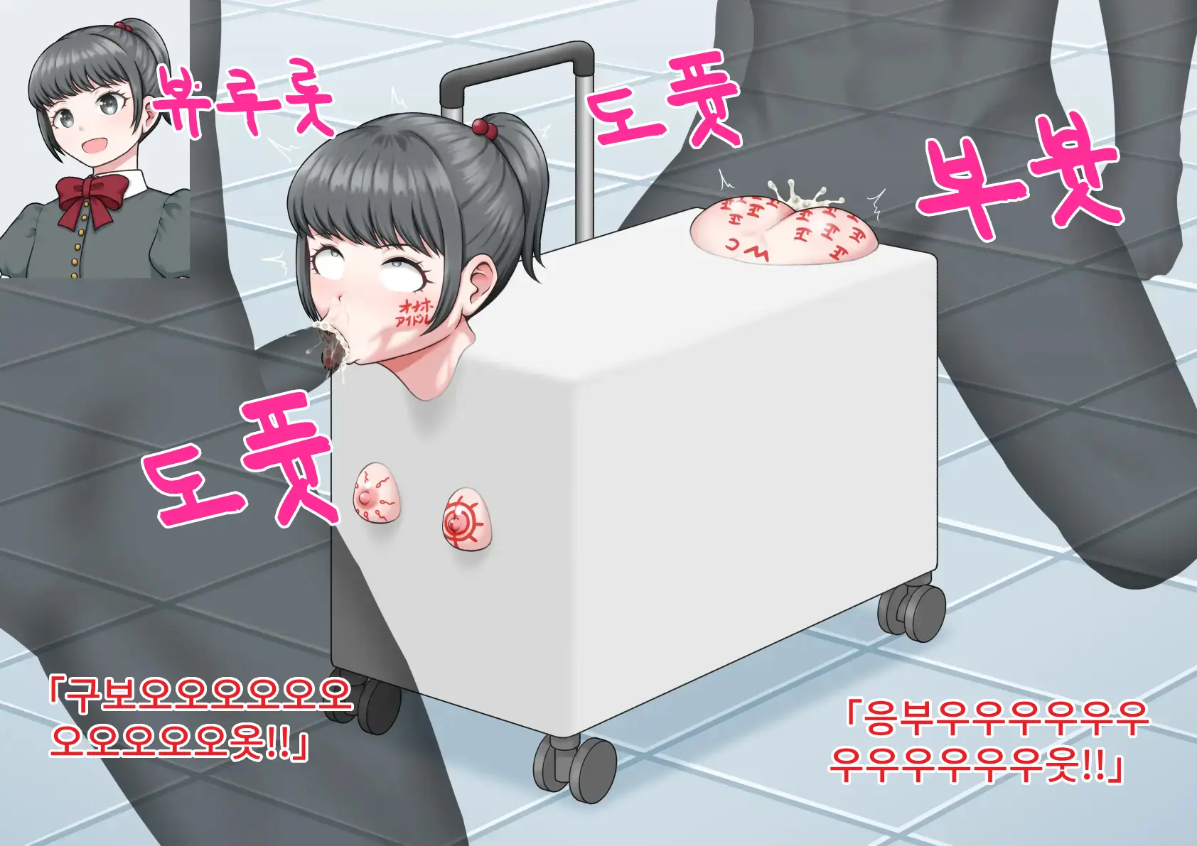 Benjo Gacha